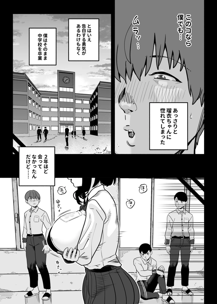 144ページ目