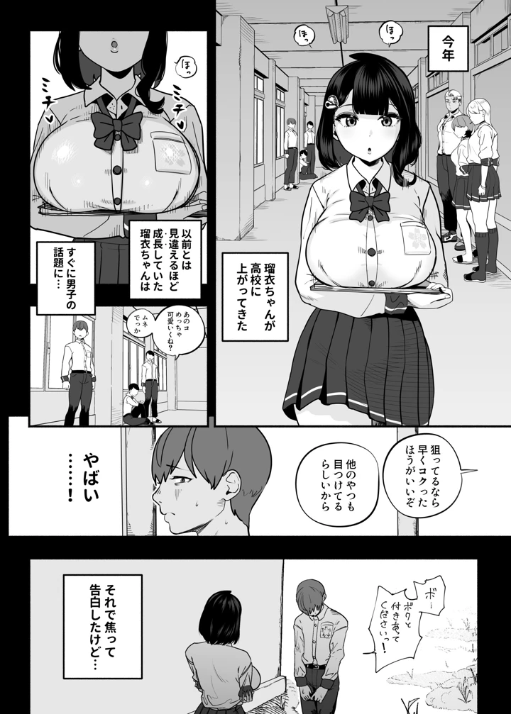 145ページ目