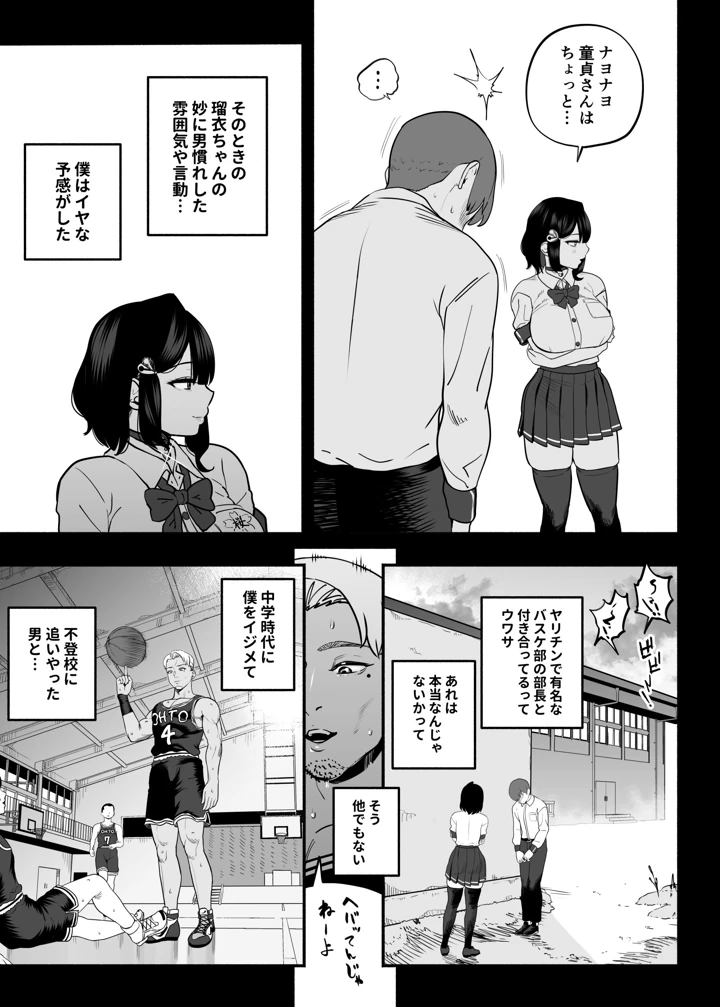146ページ目