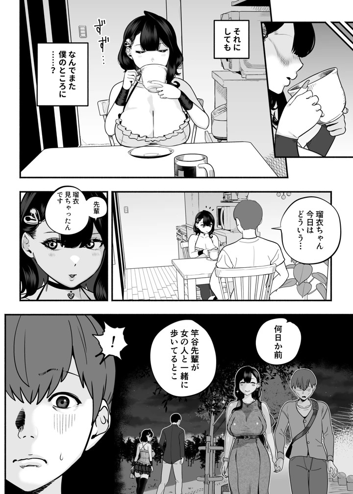 147ページ目
