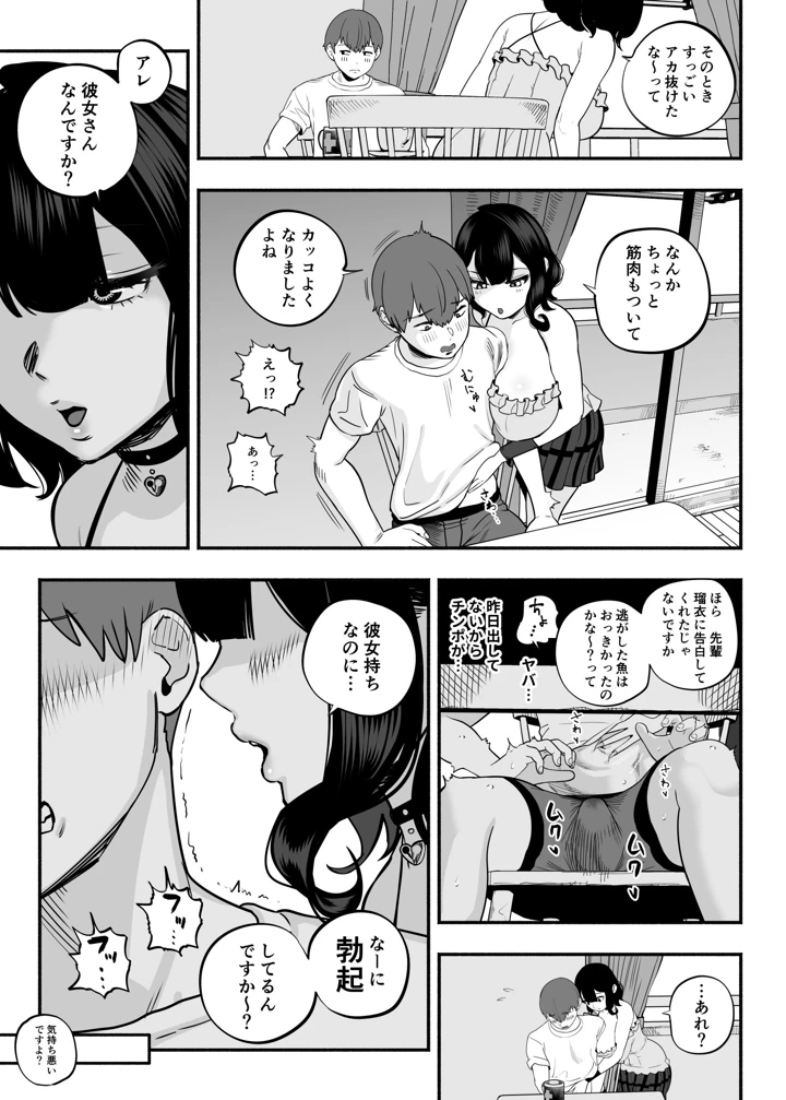 148ページ目