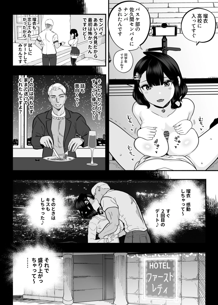 153ページ目