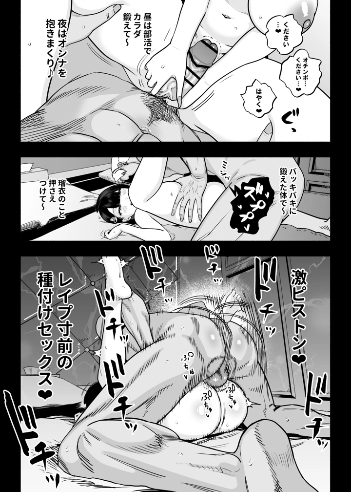 156ページ目