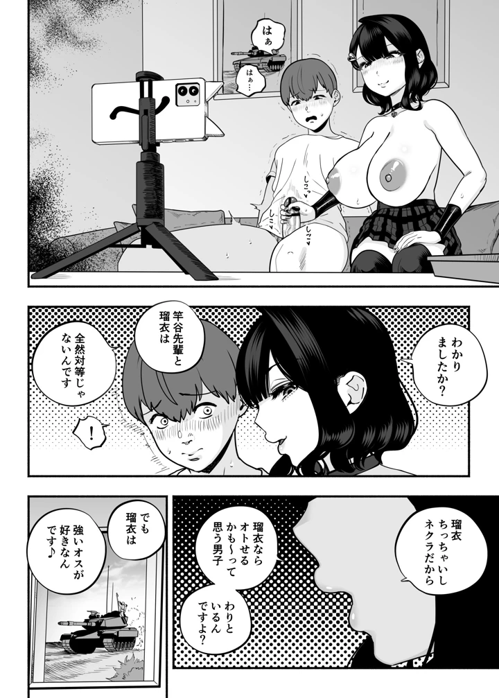159ページ目