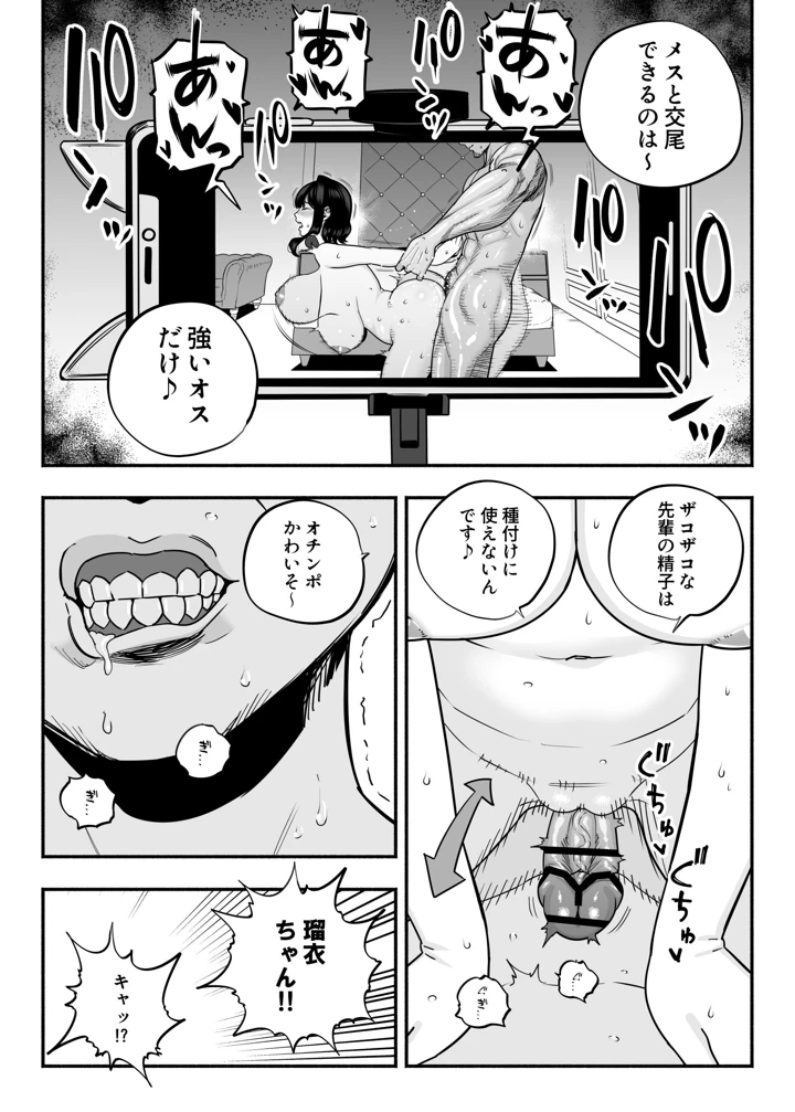 173ページ目