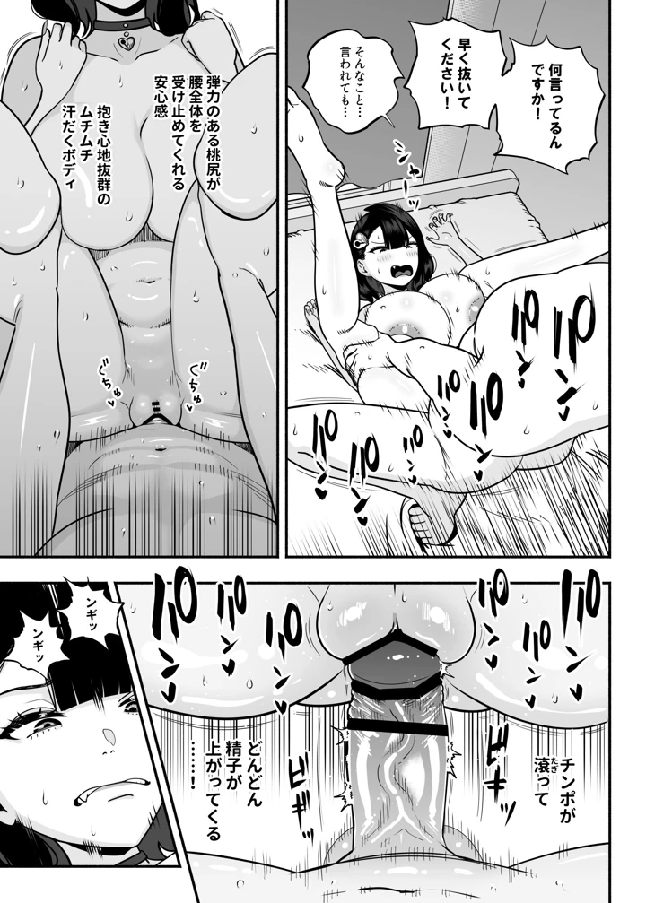 176ページ目