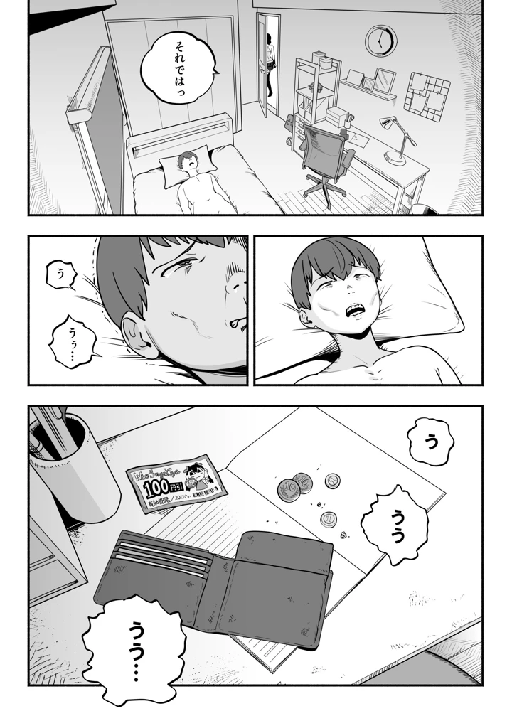 182ページ目