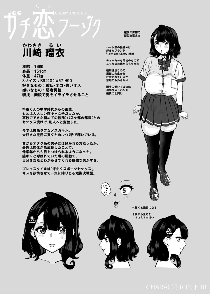 184ページ目