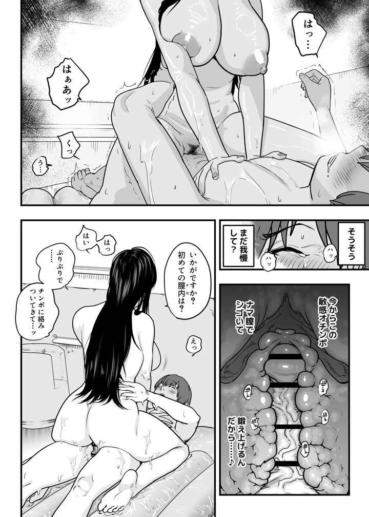 206ページ目