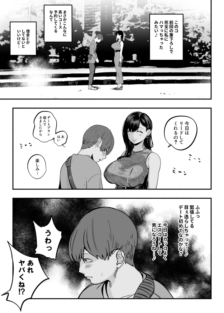 231ページ目