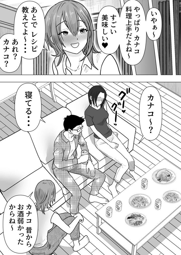 26ページ目