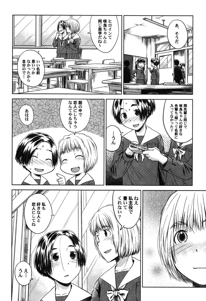 7ページ目