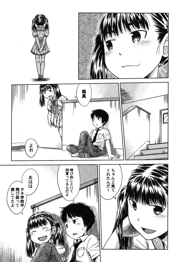 10ページ目