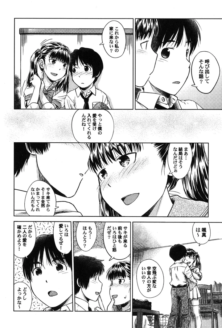 11ページ目