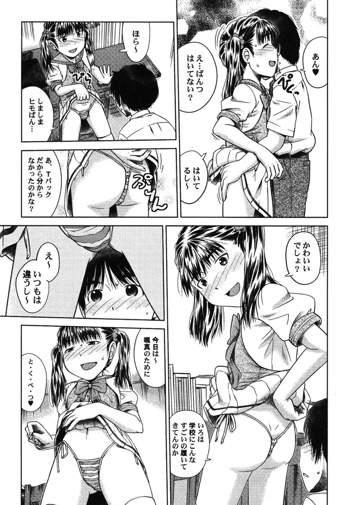 12ページ目