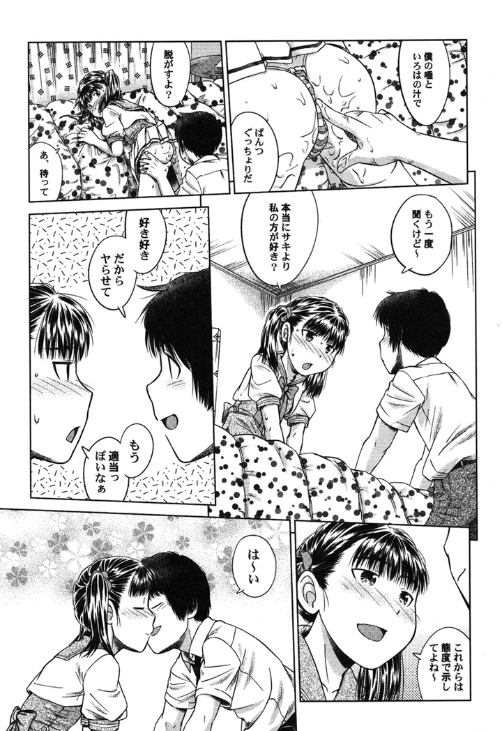 14ページ目
