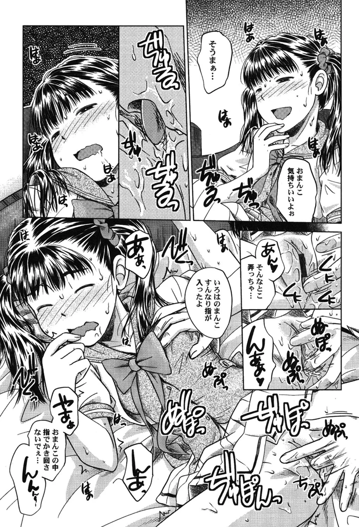 16ページ目