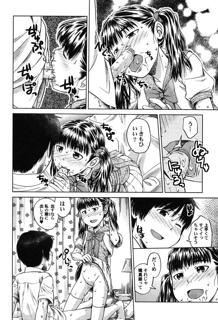 19ページ目