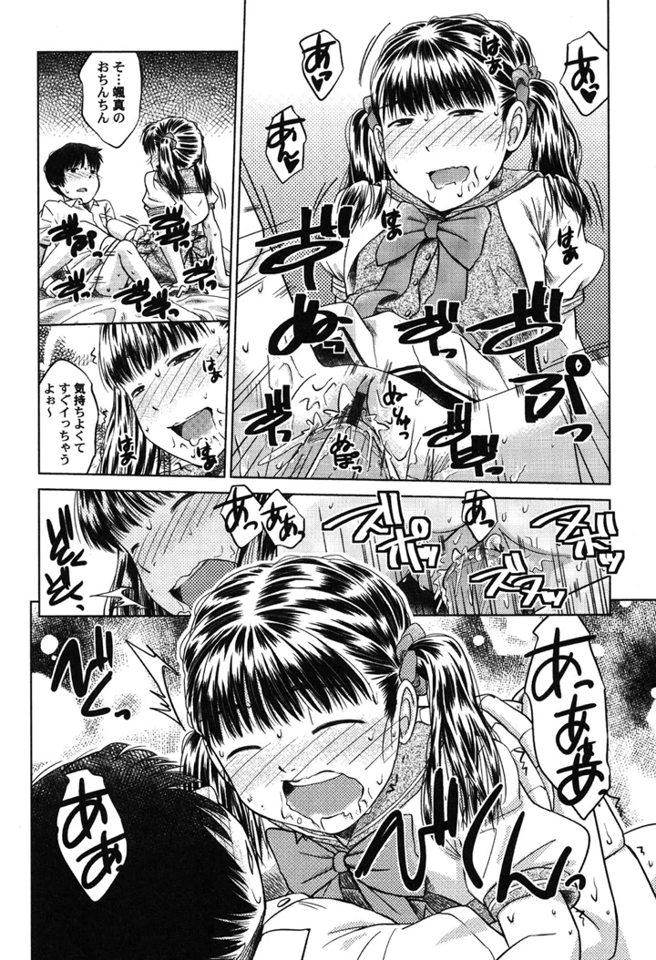 21ページ目