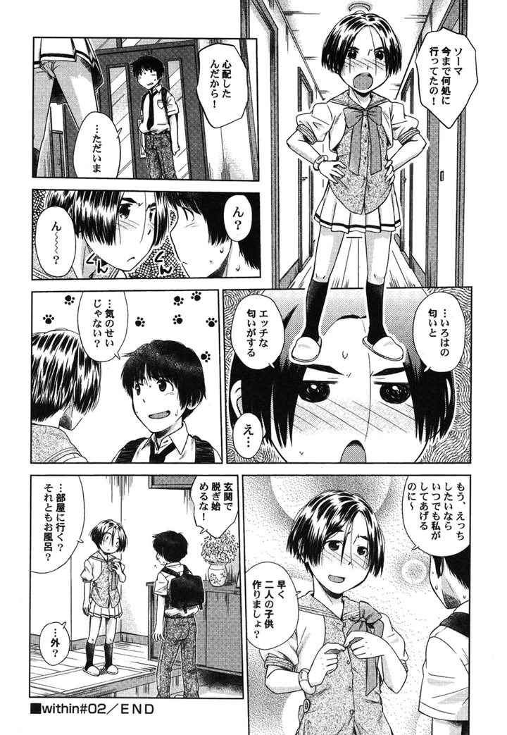 25ページ目