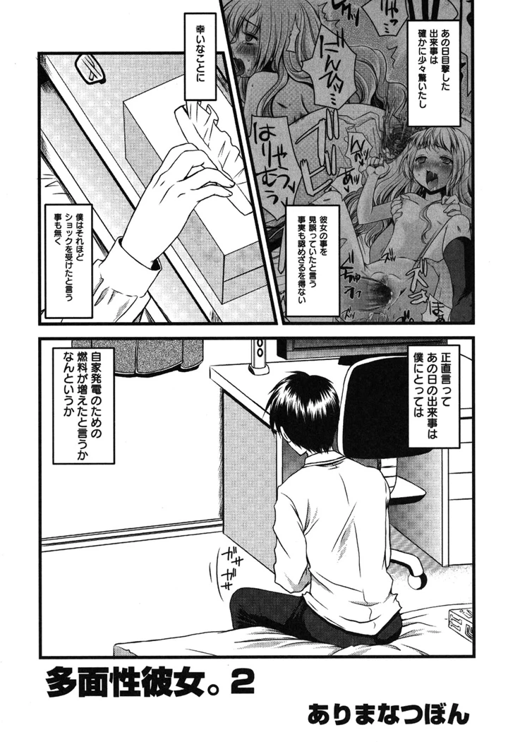 26ページ目