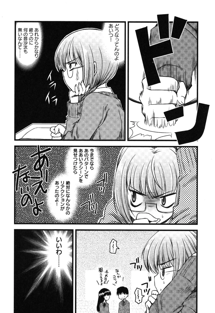27ページ目