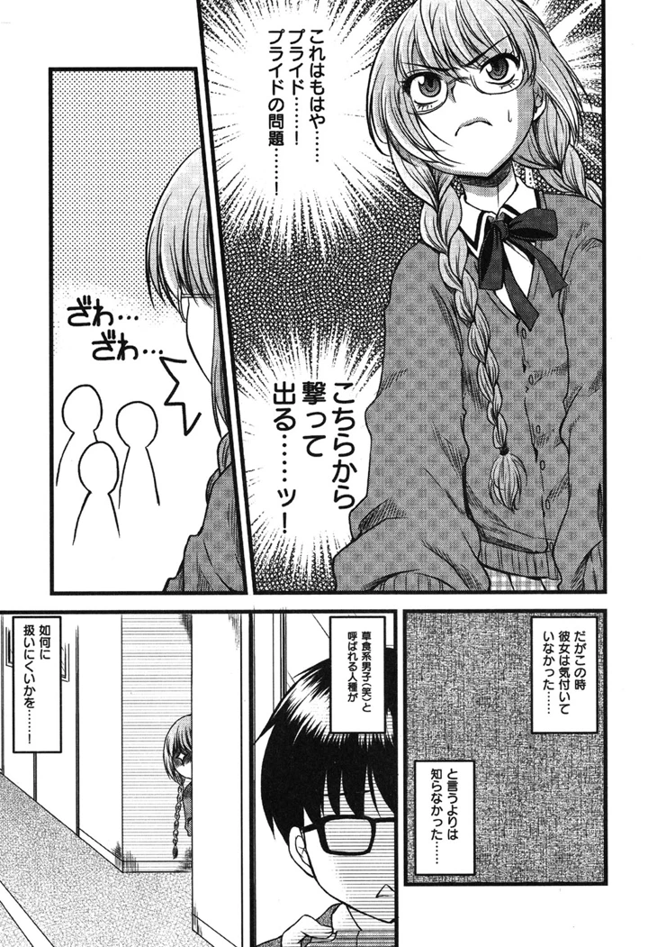 28ページ目
