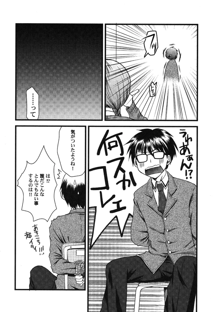 29ページ目
