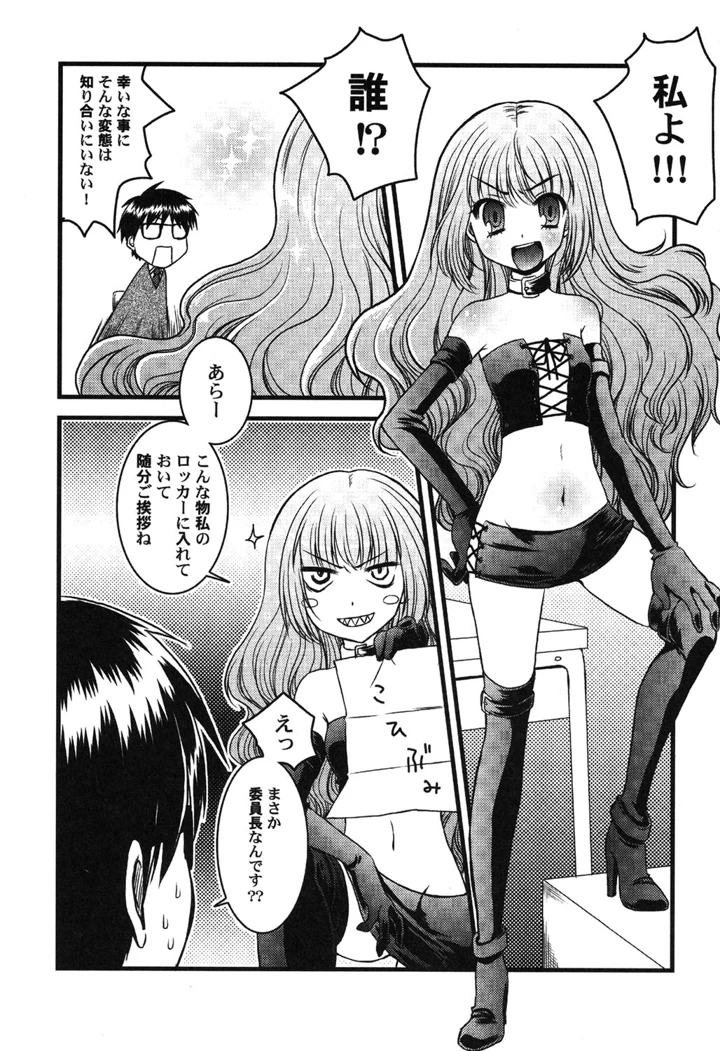 30ページ目