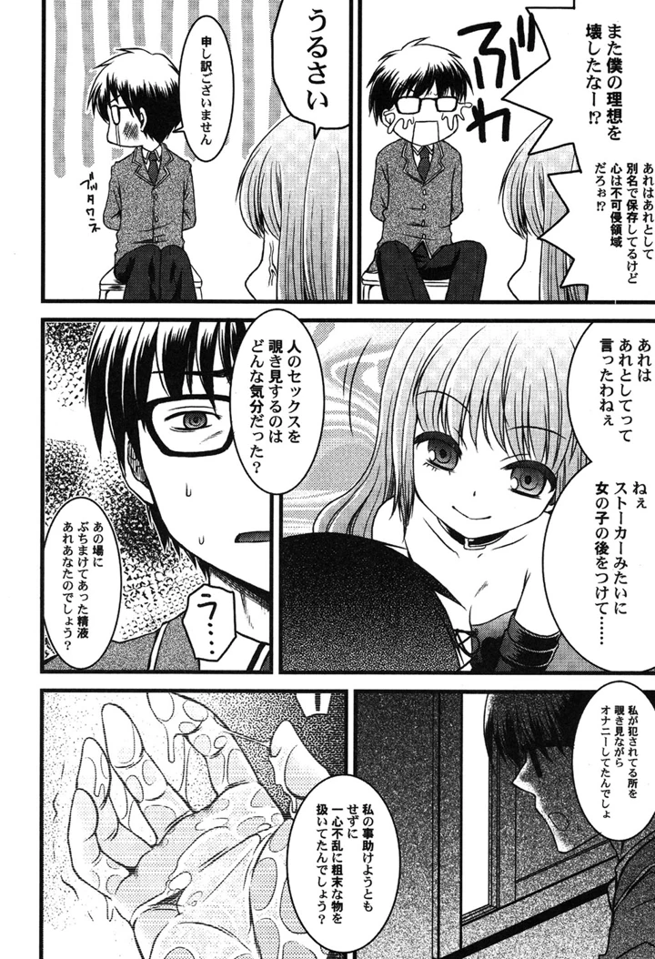 31ページ目