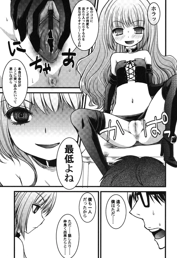 32ページ目