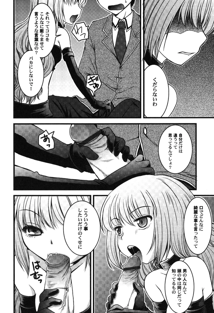 33ページ目