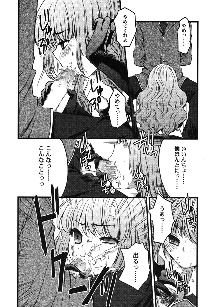 34ページ目