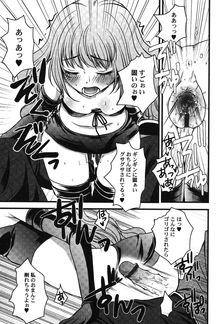 36ページ目