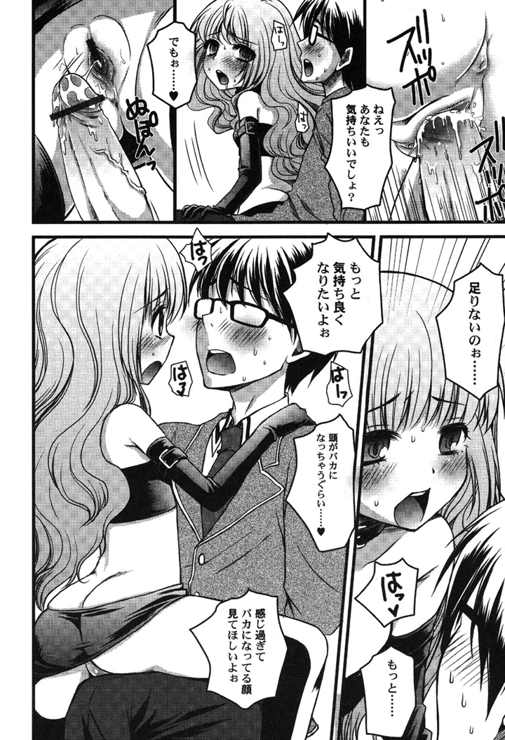 37ページ目