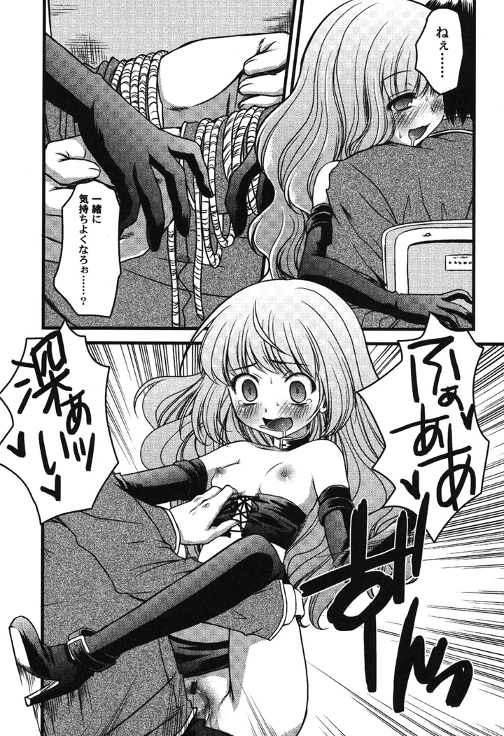 38ページ目
