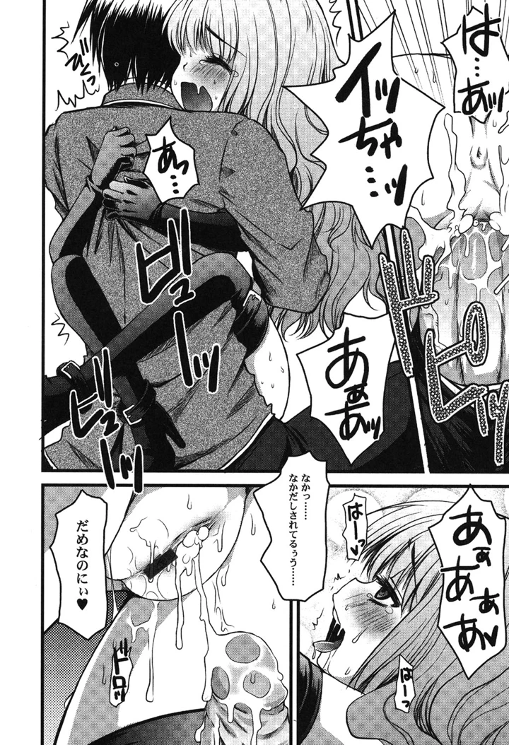 40ページ目