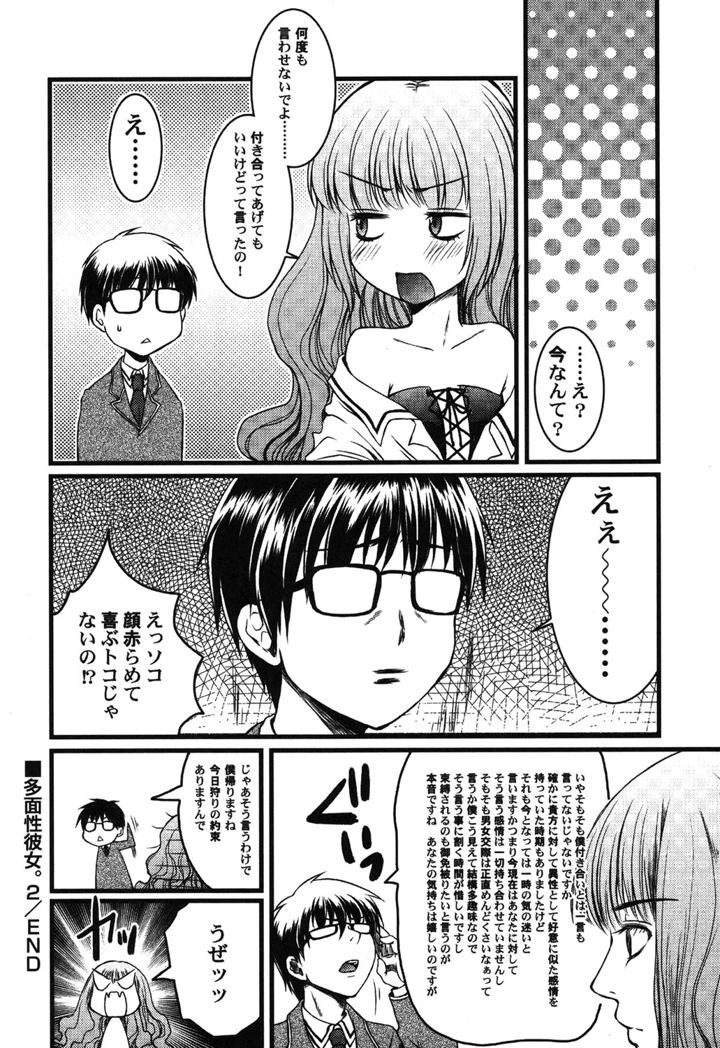 41ページ目