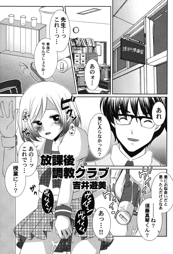 42ページ目