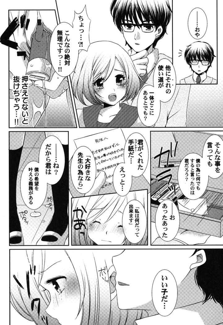 43ページ目