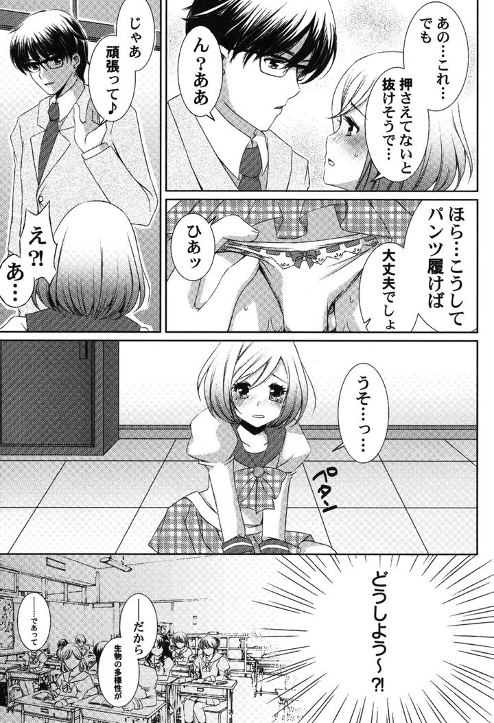 44ページ目