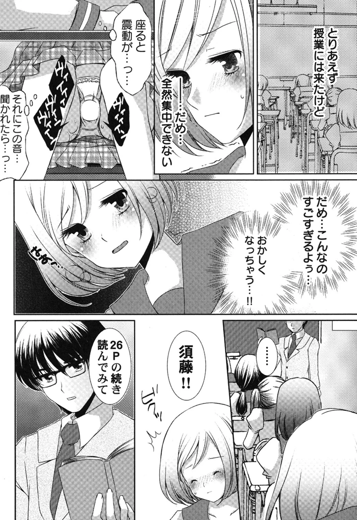 45ページ目
