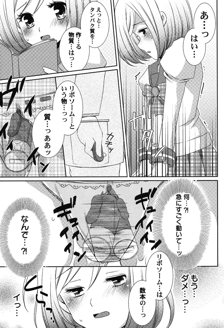 46ページ目