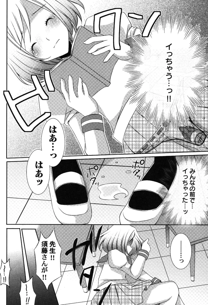 47ページ目