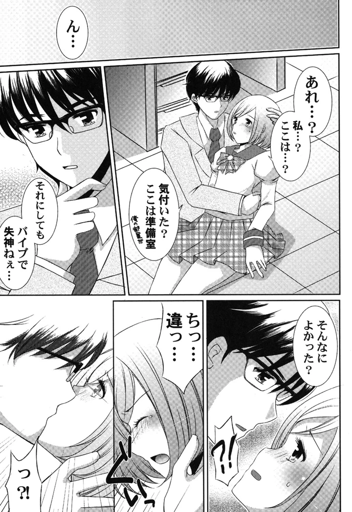 48ページ目