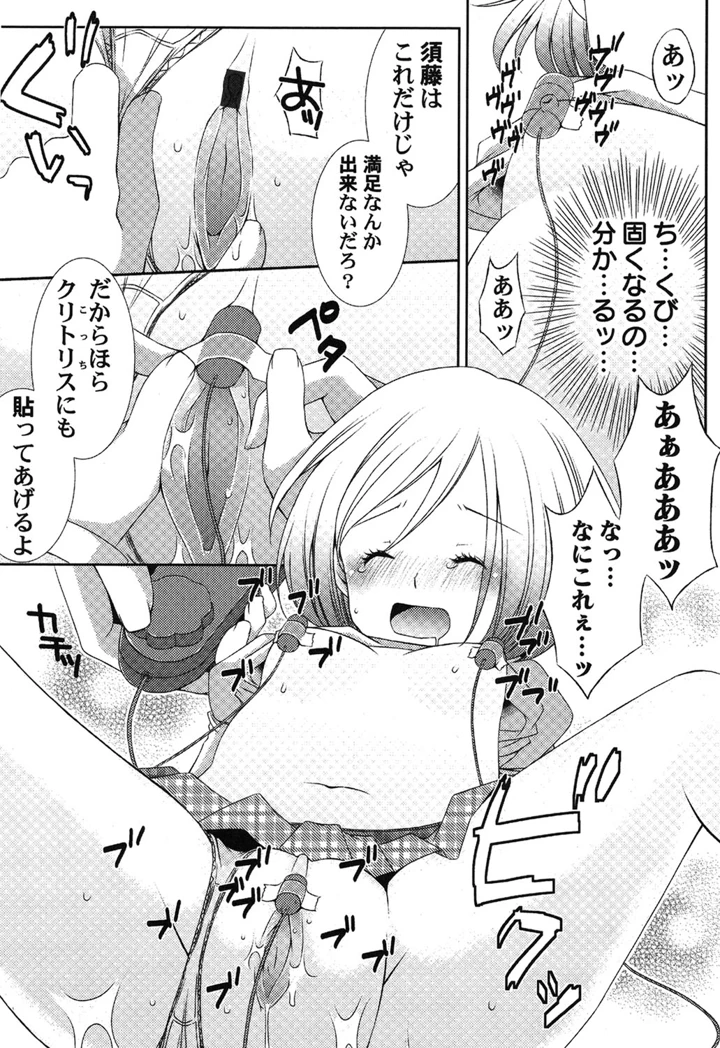 50ページ目