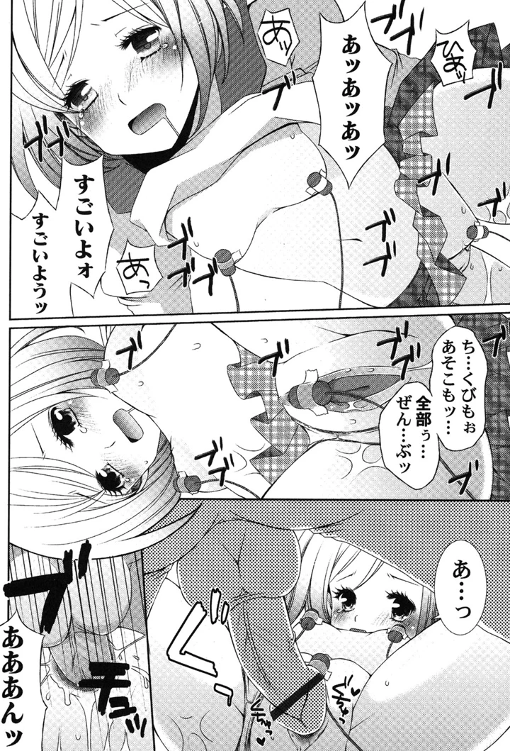 51ページ目