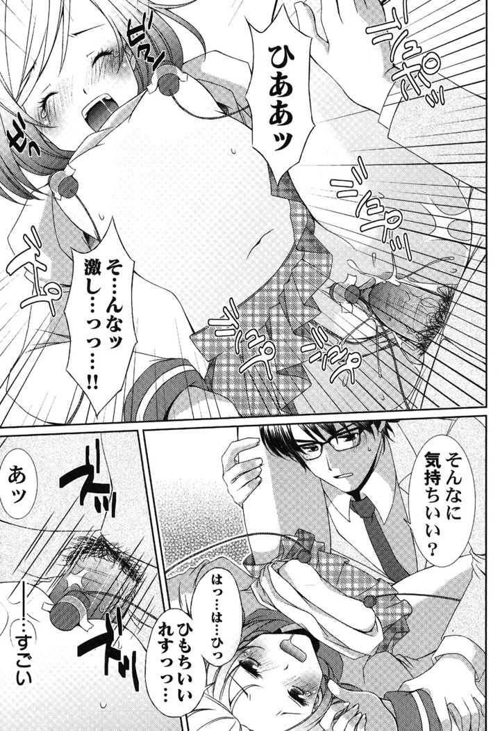 52ページ目