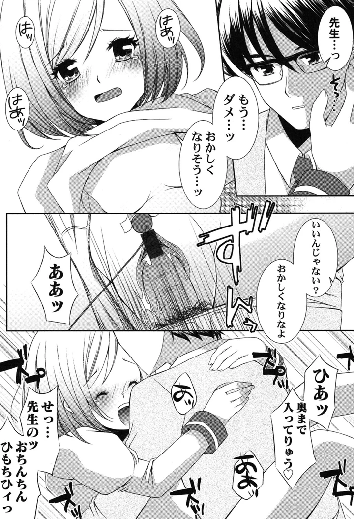 53ページ目