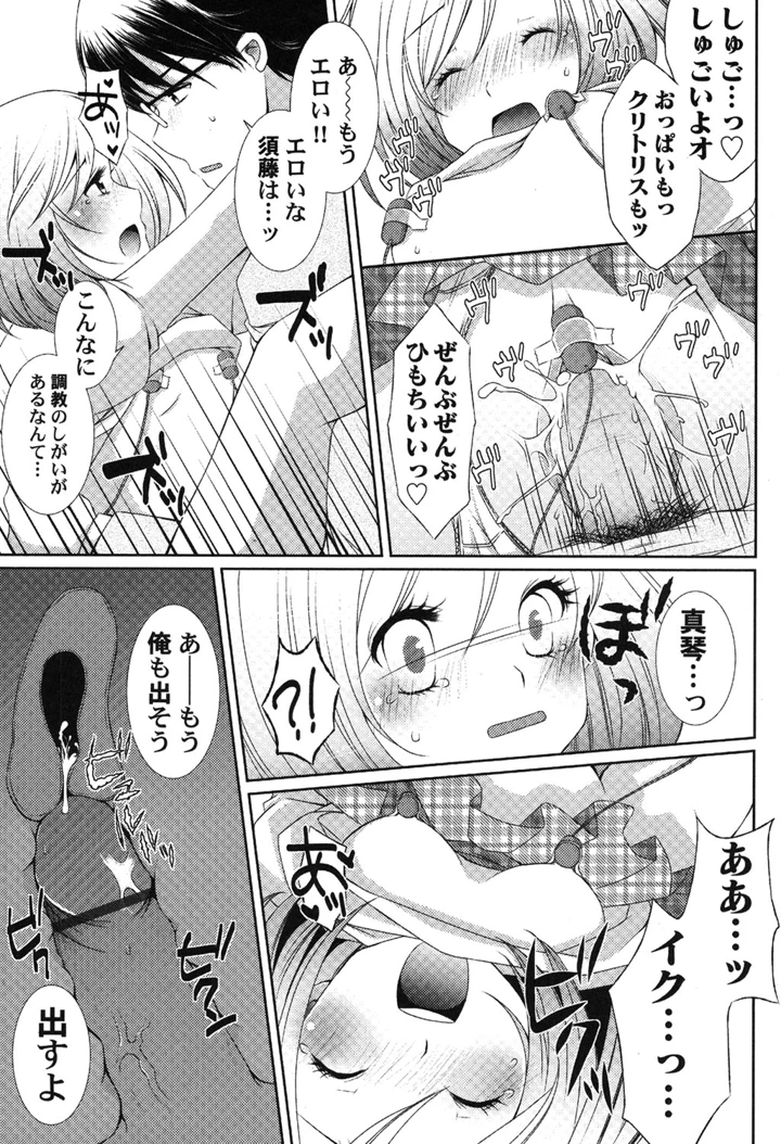 54ページ目